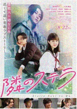 完美世界漫画角色柳神设定图