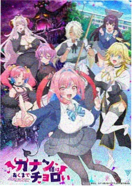 完美世界漫画角色火灵儿设定图